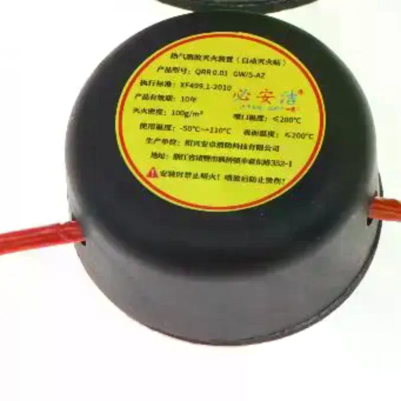 Hot Air Aerosol Retardant Devi - Fire Extinguisher Small 리뷰 및 가격